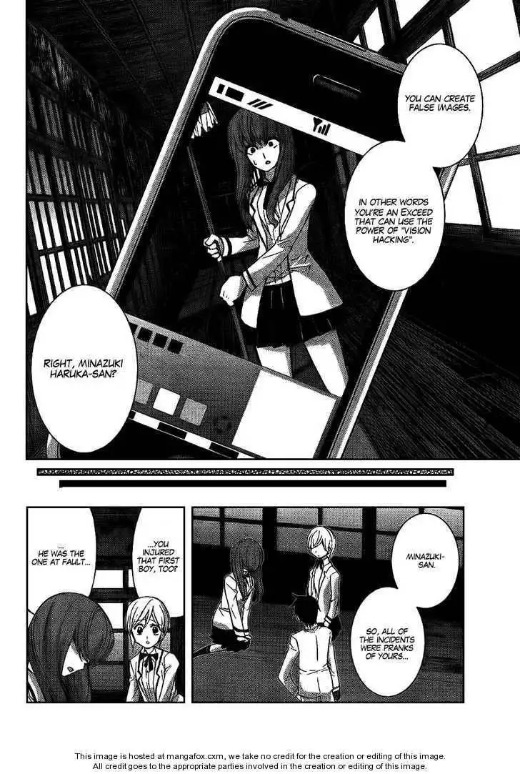 Out Code Chapter 6 40